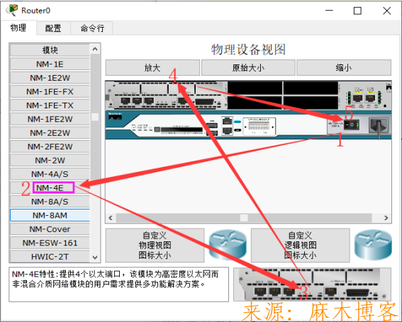 思科模拟器实验配置路由器-4个部门的电脑都可以访问公司服务器网站www.sohu.com第4张-麻木站