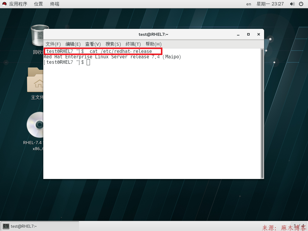 linux怎么重置root管理员密码第2张-麻木站