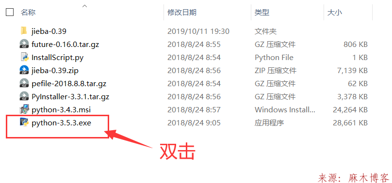 window10安装python3.5.3及分享python3.7.0