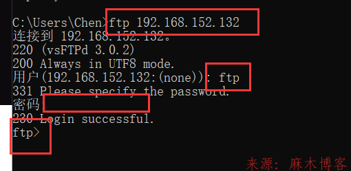 Linux安装vsftpd及配置ftp服务器实现windwos的ftp上传下载功能第18张-麻木站