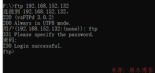 Linux安装vsftpd及配置ftp服务器实现windwos的ftp上传下载功能第34张-麻木站