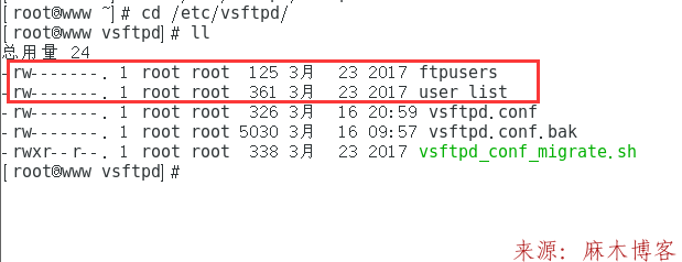 Linux安装vsftpd及配置ftp服务器第二篇-使用filezilla软件管理FTP第2张-麻木站