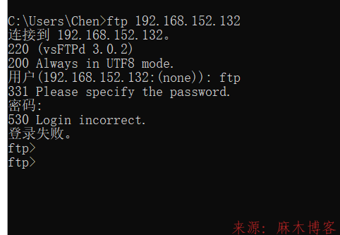 Linux安装vsftpd及配置ftp服务器第二篇-使用filezilla软件管理FTP第6张-麻木站