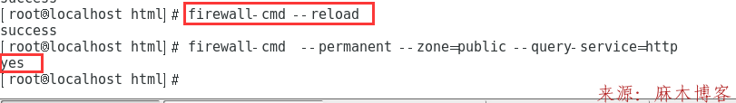 Linux-firewalld-squid正向代理第14张-麻木站