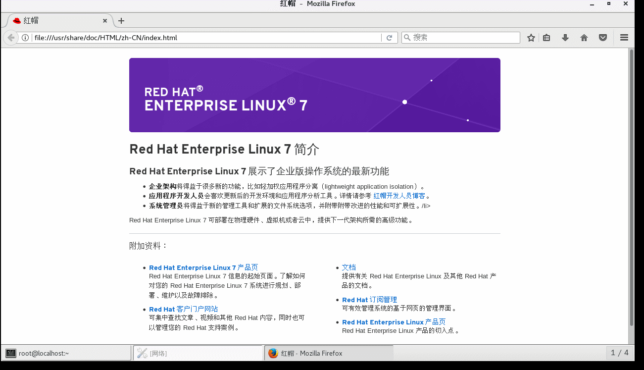 Linux-firewalld-squid正向代理第63张-麻木站