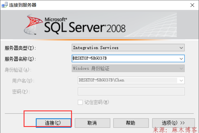 SQL Server 2008安装教程与SQL Server 2008安装提示重启计算机才能安装第33张-麻木站