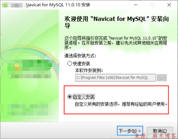 Linux-MySQL主从架构部署第21张-麻木站