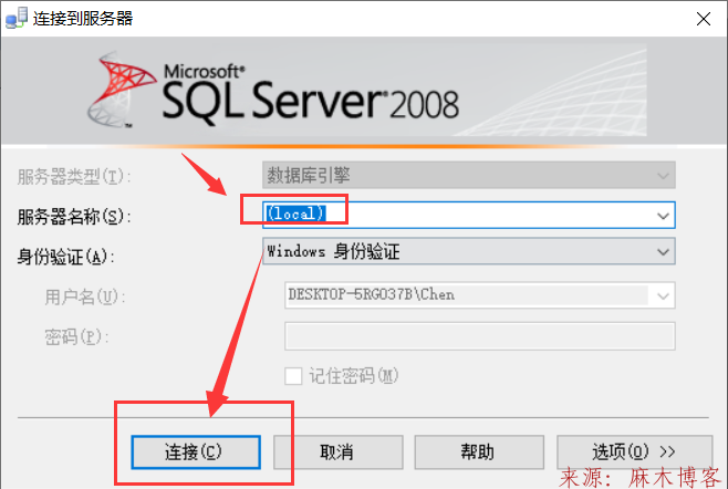 SQL Server2008-创建数据库的两种方法-入门级第4张-麻木站