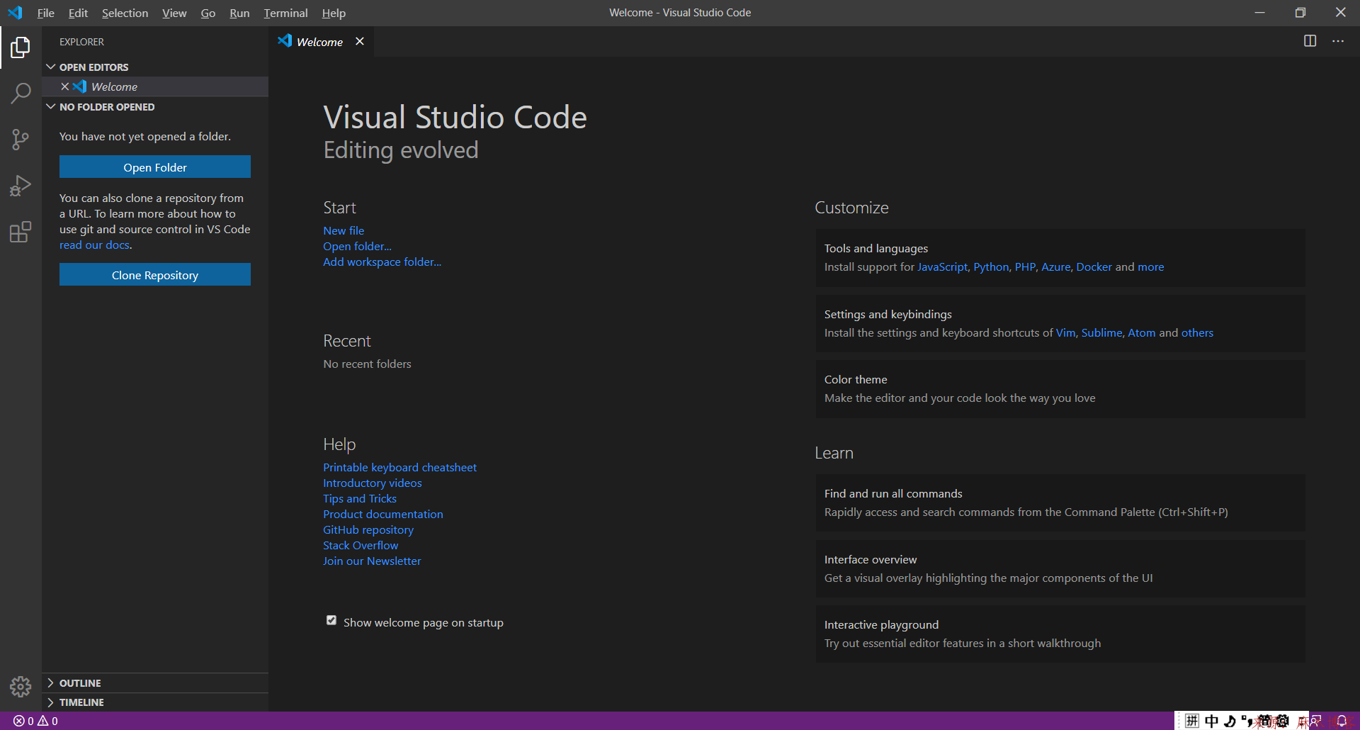 Visual Studio Code1.45.1安装教程及设置软件中文界面第9张-麻木站