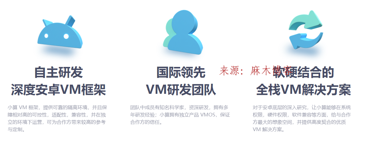 安卓虚拟机-VMOS与VMOS PRO_vip版破解版第2张-麻木站