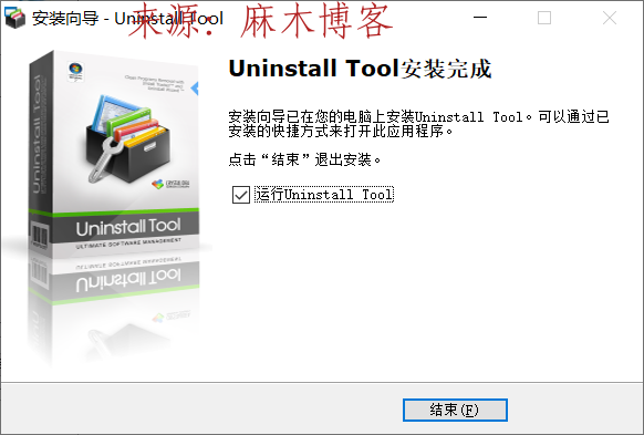 Uninstall Tool-电脑强行卸载软件第14张-麻木站