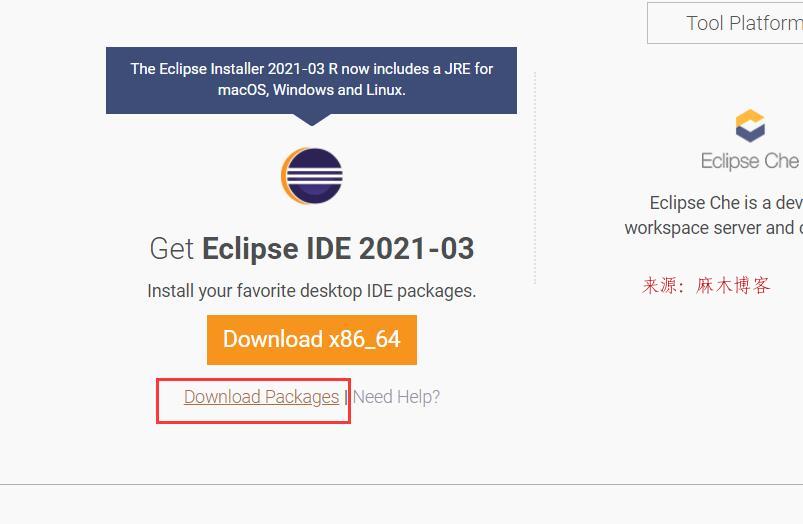 windwos10安装Eclipse，JDK下载及安装！第4张-麻木站