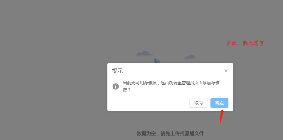 centos上快速搭建zfile文件网站第15张-麻木站