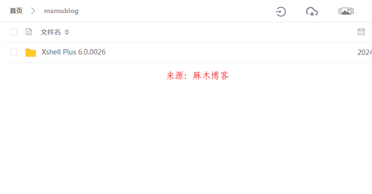 centos上快速搭建zfile文件网站第23张-麻木站