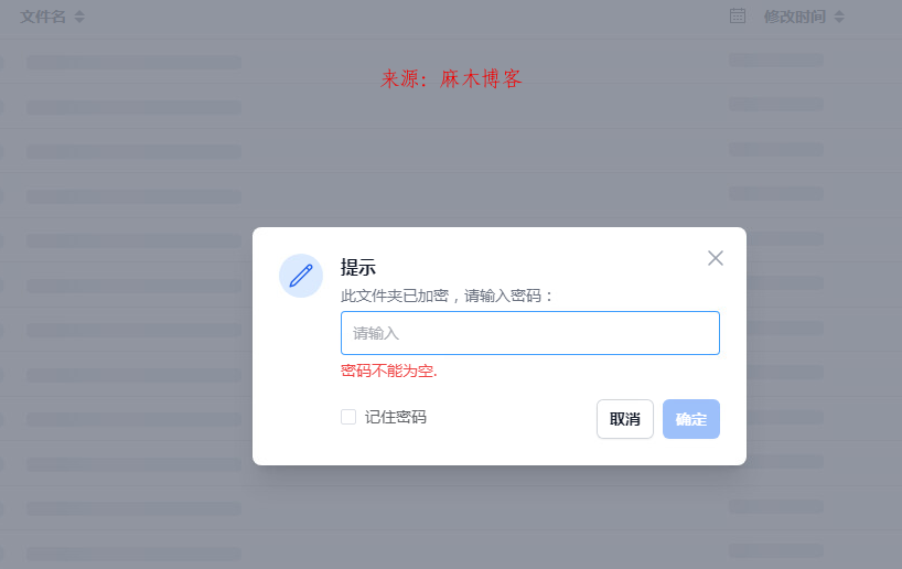 centos上快速搭建zfile文件网站第31张-麻木站