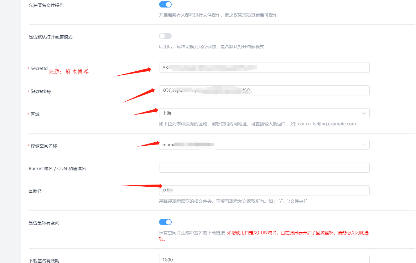 centos上快速搭建zfile文件网站第35张-麻木站